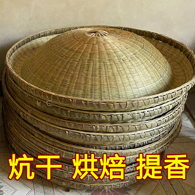 Tea Leaf Drying Basket for a Hotbed, Charcoal-Fired Baking to Dry and Enhance Aroma, Large Round Convex Bamboo Woven Sieve for Green Tea Drying