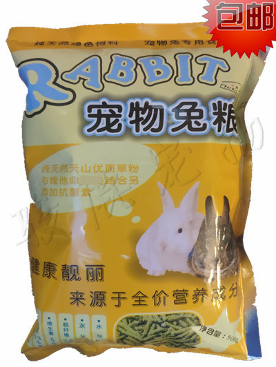 RABBIT Rabbit staple food pituitary rabbit Dutch rabbit pet rabbit food (with anti-cocet ingredient nutrition) National