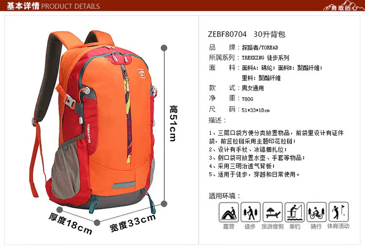 Ba lô Pathfinder 30L thể thao đi bộ đường dài chống nước đi bộ chống nước túi đi bộ đường dài degrey backpack