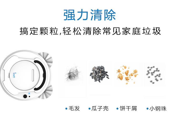 Aobao quét robot hút bụi nhà thông minh lười biếng quét máy tự động lau máy một - Robot hút bụi máy hút bụi zelmer