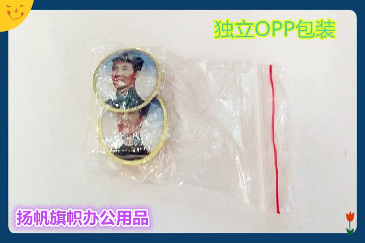 Broche en autre - Ref 1183613 Image 8