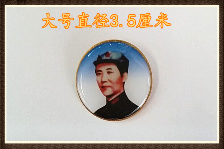 Broche en autre - Ref 1183613 Image 4