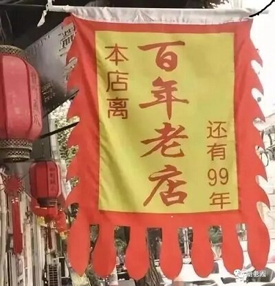专治邪门歪道疯狂的小兵店