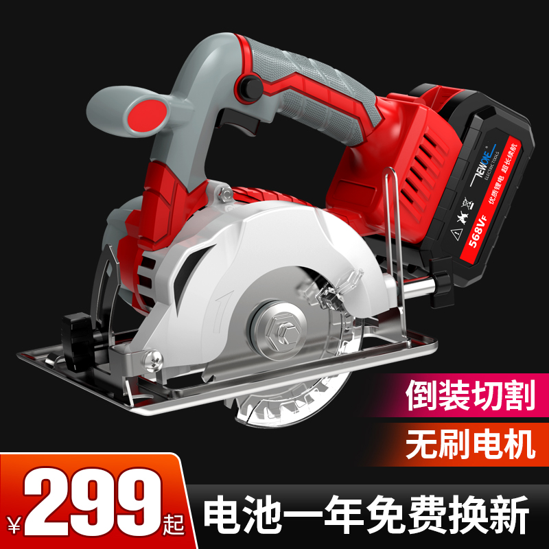 Lithium electric circular saw machine rechargeable chainsaw cutting saw multifunctional portable saw woodworking saw circular saw large 4 5 inch art