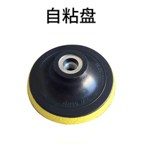 Polishing machine used adhesive disc car polished disc self-adhesive sand paper disc suction cup 4 inch 100mm