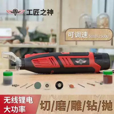 12V mini lithium battery rechargeable multi-function electric grinder Straight grinding jade carving root carving miniature small electric drill grinding machine