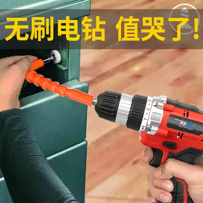 Rechargeable punch electric drill Flashlight Rotary drill Household tools Electric screwdriver Lithium battery pistol rotary impact electric drill