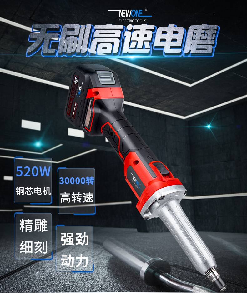 Brushless straight grinder lithium battery rechargeable electric engraving machine small grinder jade polishing engraving tool