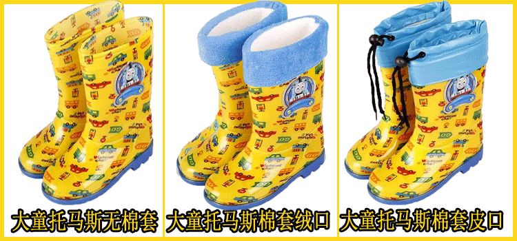 Bottes enfants en PU pour Toute saison - semelle plastique - Ref 1051033 Image 23