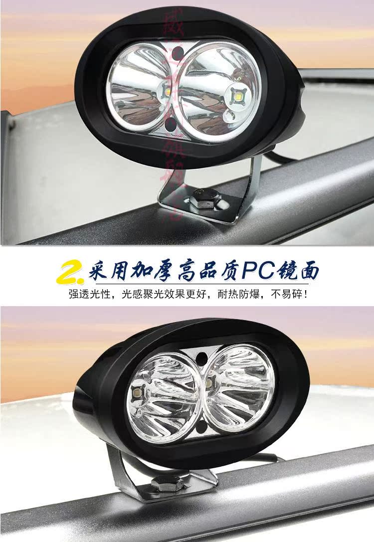 Xe công suất cao siêu sáng tập trung không thấm nước LED spotlight xe tải off-road xe top ánh sáng 20W sửa đổi xe tầm xa bộ dụng cụ vệ sinh nội thất ô tô