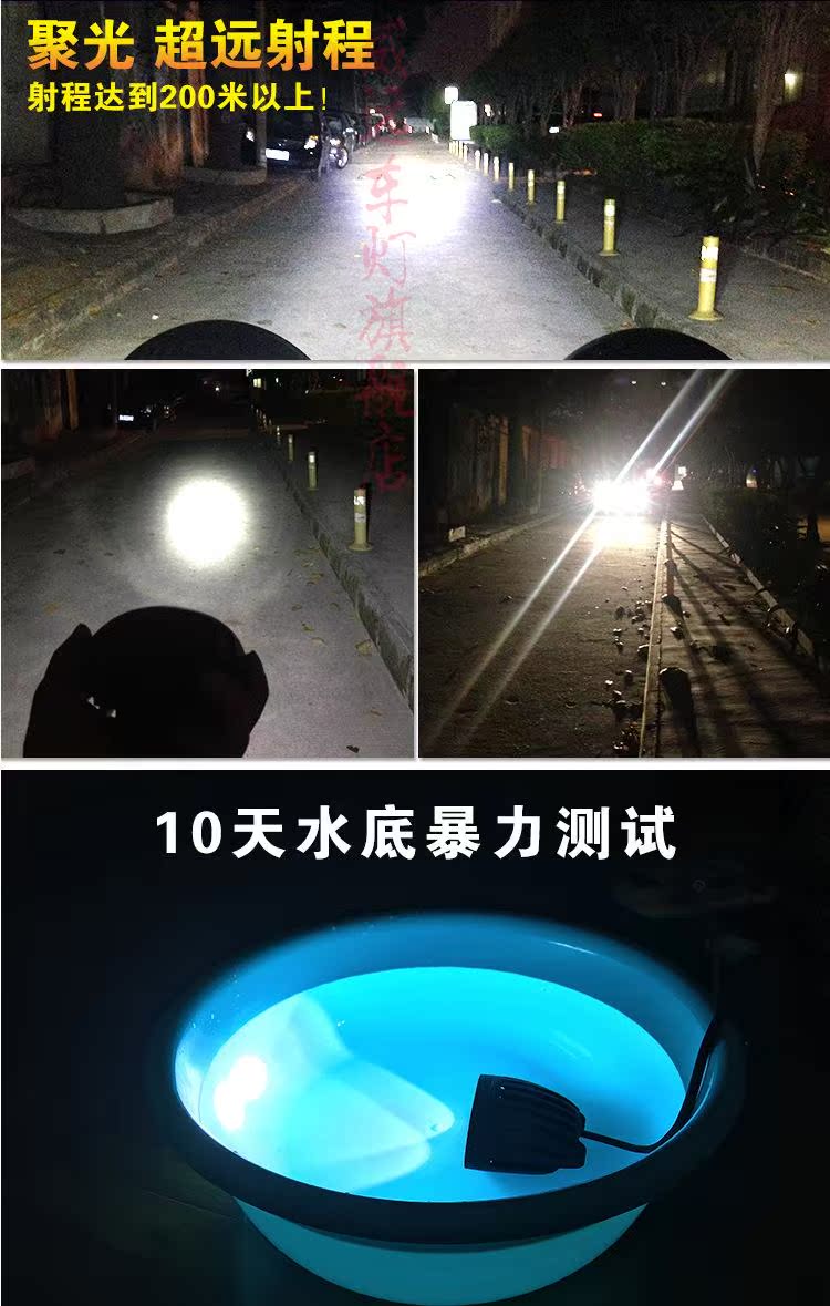 Xe công suất cao siêu sáng tập trung không thấm nước LED spotlight xe tải off-road xe top ánh sáng 20W sửa đổi xe tầm xa bộ dụng cụ vệ sinh nội thất ô tô
