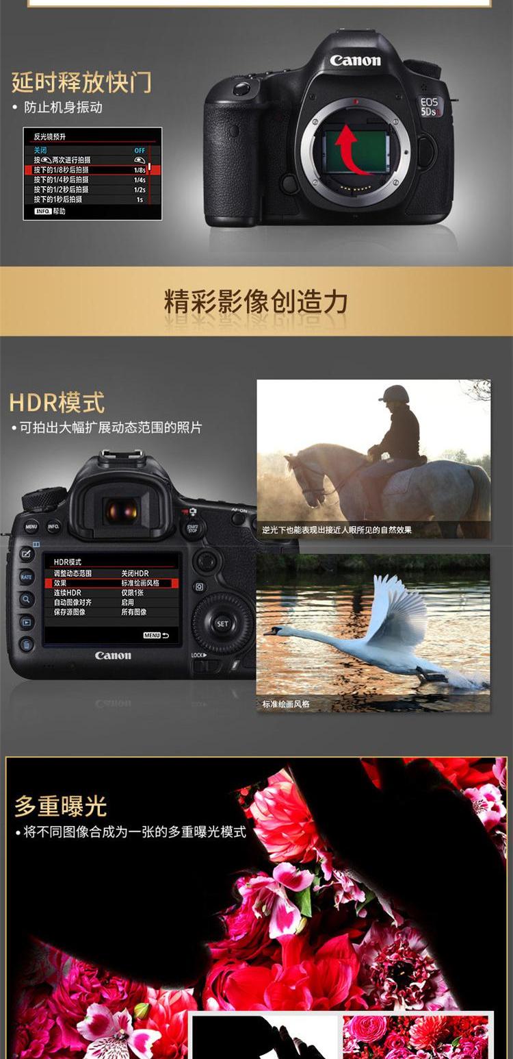Bộ kit Canon / Canon 5DsR + Máy ảnh kỹ thuật số DSLR 70-200mm / F2.8L hoàn toàn mới 5D41DX2 - SLR kỹ thuật số chuyên nghiệp máy ảnh sony a7