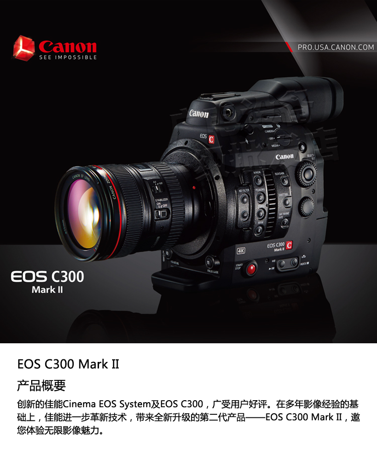Canon Canon EOS C300 MARK II thế hệ thứ hai camera Canon C300, máy ảnh chuyên nghiệp - Máy quay video kỹ thuật số mua máy quay phim