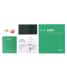 【赠学习礼包】好好听课辅导课2节