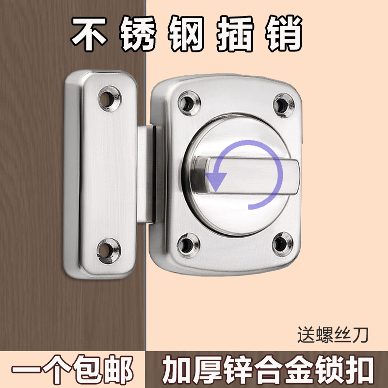 Zinc alloy bolt lock bathroom bolt sliding door wooden door surface mounted bolt lock household door lock buckle thickened door lock buckle