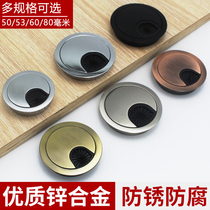 Desk line perforated cover computer desktop table cross-wire storage box round decorative thread hole zinc alloy wire box