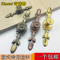 Zinc alloy small handle European pull hand drawer handle single hole handle carved small handle European carved small handle