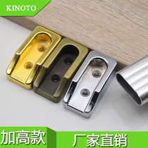 Wardrobe clothes hanging rod flange opening side clothing holder seat clothes cabinet clothes hanging rod fixed flange clothing support accessories