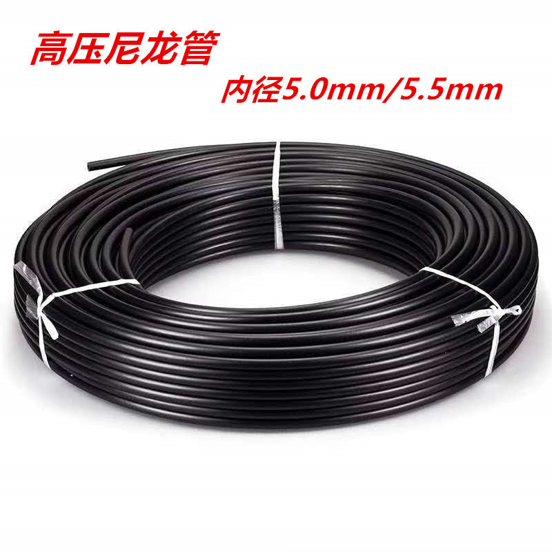 Nylon tube PE pipe 9 52 * 5 9 52 * 5 5 high-pressure nylon pipe humidifier nozzle atomization nozzle special