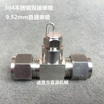 304 Stainless steel card sleeve connector 1 8*9 52mm inner tooth tee 1 8 Impact nozzle base tee