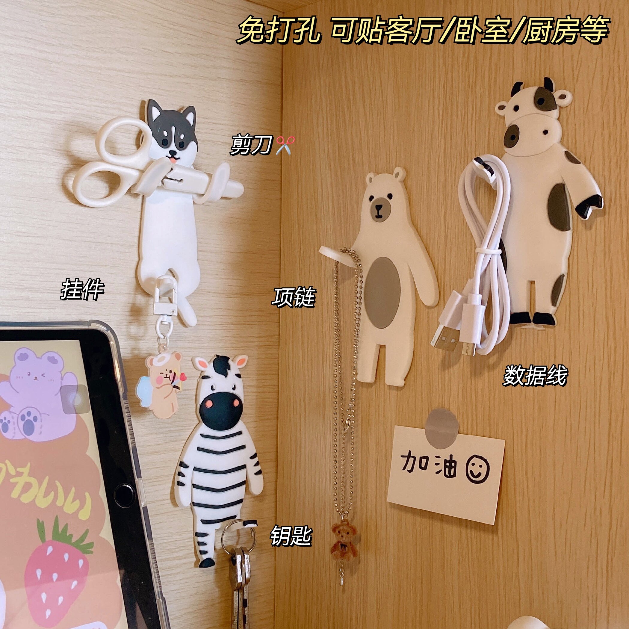 Cute hanger free of punching without marks and powerful adhesive Adhesive Dorm Door Rear hanging clothes rack Bedroom with wall glued to the wall