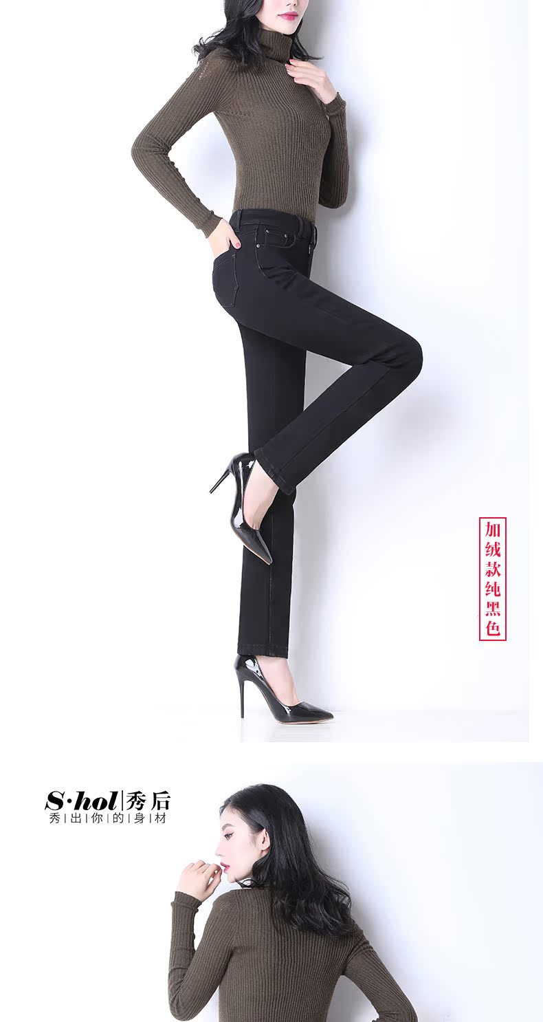 Sau buổi trình diễn màu đen cộng với quần nhung cạp cao thẳng quần nữ mùa thu đông mùa đông quần rộng size dày cho mẹ trung niên quần lửng quần bò nữ đẹp