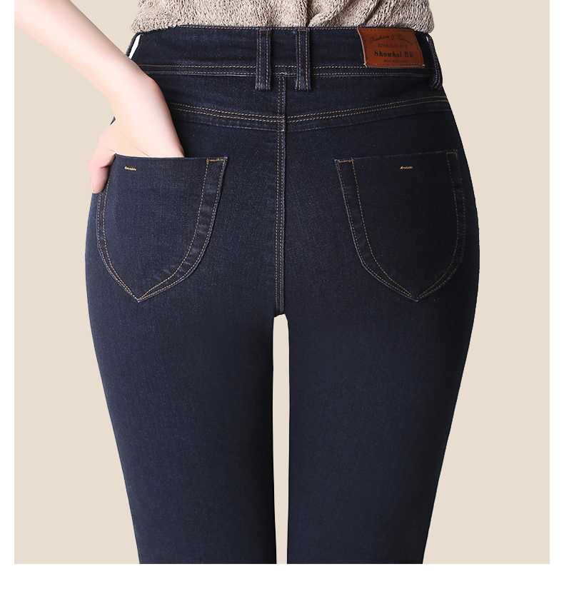 Jean femme SHOWHOL   - Ref 3192277 Image 16