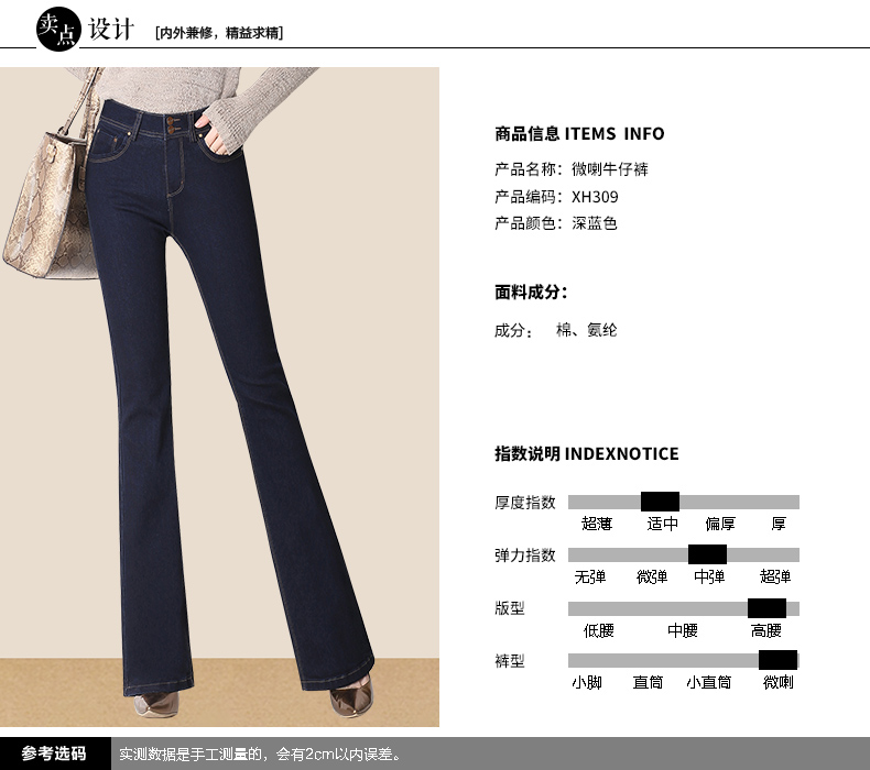 Jean femme SHOWHOL   - Ref 3192277 Image 9