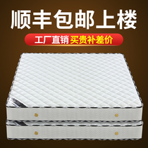 Simmons mattress soft and hard 20cm thick household 1 8 meters 1 5m hotel economy spring mattress cushion