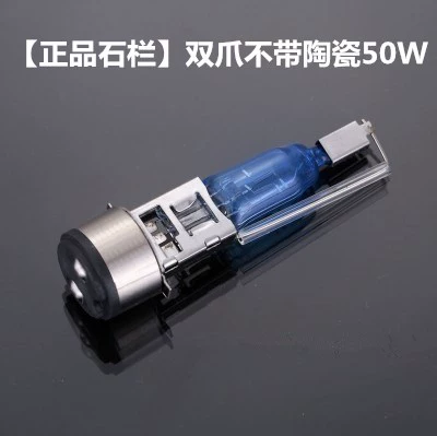 Đèn pha xe máy 12V xenon đèn siêu sáng xa và gần ánh sáng ma lửa xenon đèn trước bóng đèn - Đèn HID xe máy đèn pha sirius