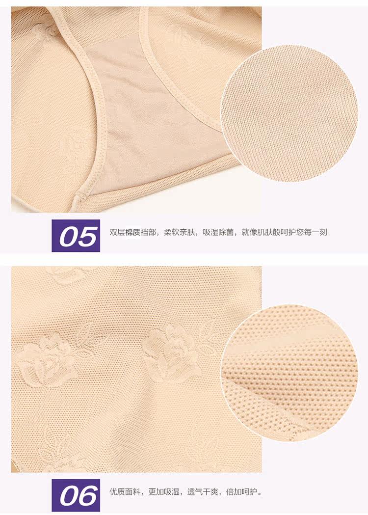 Sous-vêtement minceur simple en nylon - Ref 692331 Image 23