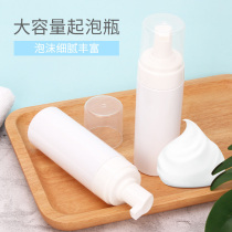 Korea hair root Morgan perm bubble bottle Hair Salon perm Ivan hot hot cold hot foam shape kettle Foam bottle