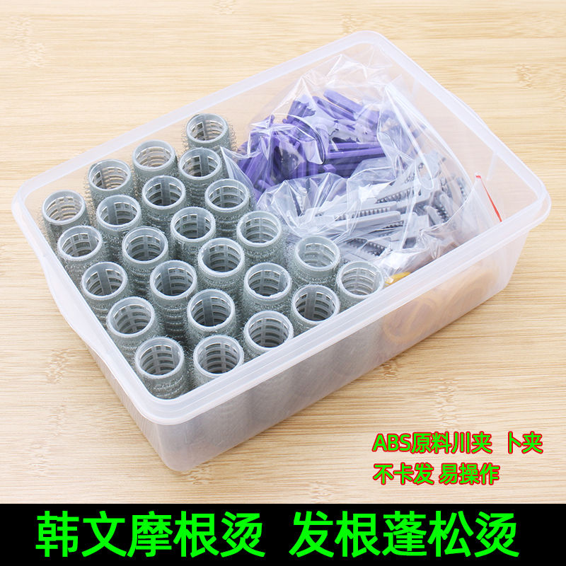 Korean Hair Root Volumizing Perm Tool, Foam Perm Curling Tool, Self-Adhesive Curling Hair Bar
