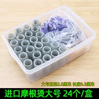 Импортный JP Morgan Brims [24 штуки/коробка]