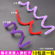 Hair professional products Curl bar Fireworks hot twist twist bar Fireworks bar explosion head perm bar tool