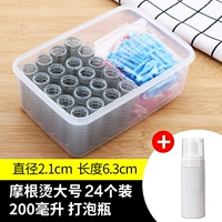 Большой, 200 мл