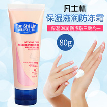 New Joyful Vaseline Cream Anti-Cracking Moisturizing Cream Skin-care Cream Open Chagra Depeel Antifreeze 80g Moisturizing Hand Cream Moisturizing