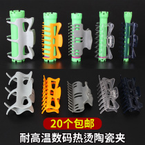 New hair high temperature resistant fixing clip Ceramic digital hot machine bar clip perm curls insulation cotton clip
