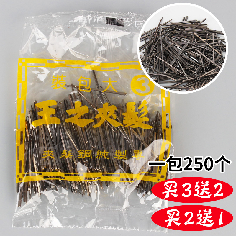 Taiwan Wang Hair Clamp Gray Small Steel Clamp Bride Makeup Clip Flat Pad - Folder Clip