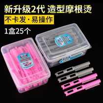 South Korea Morgan Hot cold Hot Hair Barbs Fluffy Clip Cushion Hair Root Tool Magic Air Liu Hai Texture Curly Hair Supplies