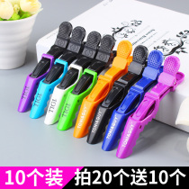 Hair products tools Alligator clip Partition clip Barber long mouth clip Styling tools positioning clip Duck mouth clip