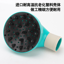 Hair dryer pipe hood for blowing and curly hair styling pipe hood for hair care and styling hair dryer large drying hood