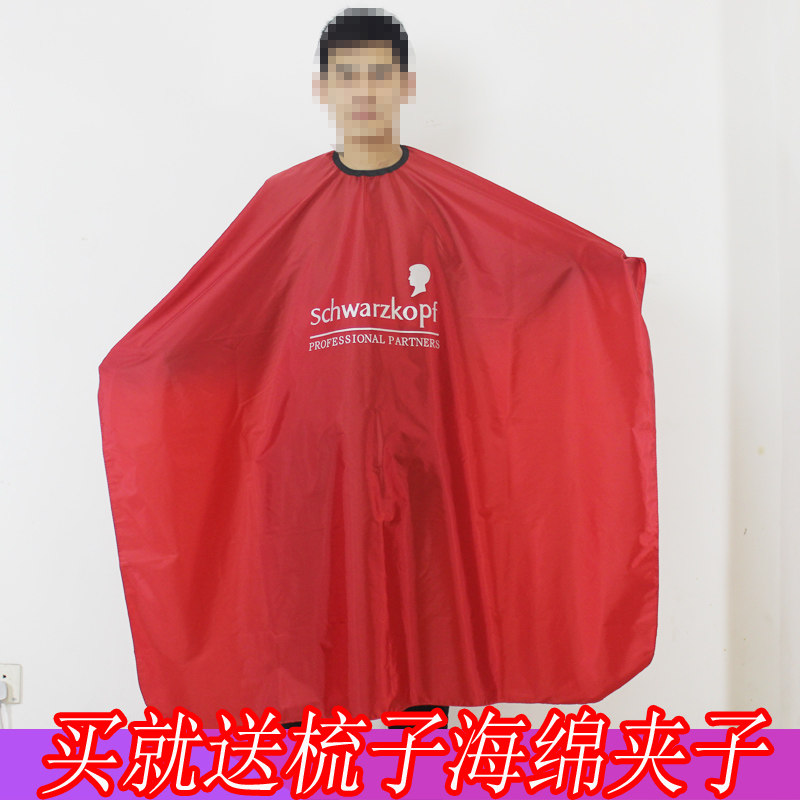 (Daily Special Price) Professional Beauty Hair Tool Apron Meme Hair Salon Hair Salon Haircut Children's Hairdresswear