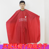 (Special price every day)Professional hair tools Cloth hair products Hair salon Hair cut Childrens hair clothes Hair salon