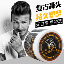 Oil Head Hair Wax Men Retro Hair Styling Hair Styling Moisturizing Styling Head Oil Big Backheaded Plane Hair Cream