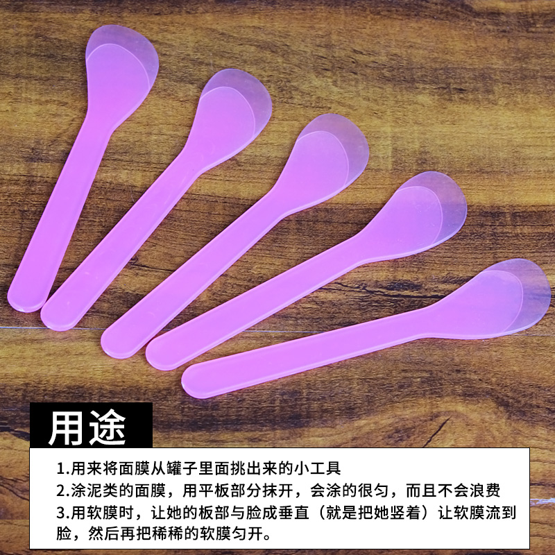 Mặt nạ Bar Mặt nạ Scoop Scraper Mặt nạ Điều chỉnh Rod DIY Makeup Mask Beauty Salon Tool Mud Mask Mask - Các công cụ làm đẹp khác kẹp mi shiseido