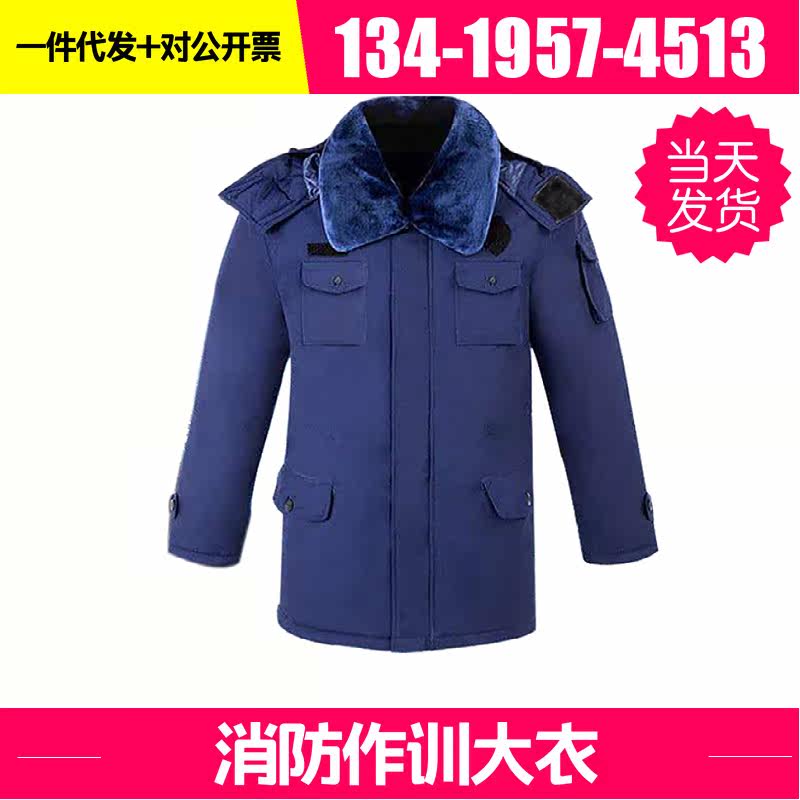 Fire Rescue Flame Blue Men's Plush Military Uniform Coat Men's Padded Cotton Winter Thick Winter Clothes