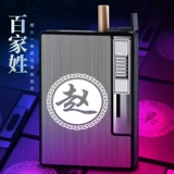 Портативный портсигар, креативная ветрозащитная зажигалка, коробка с гравюрой