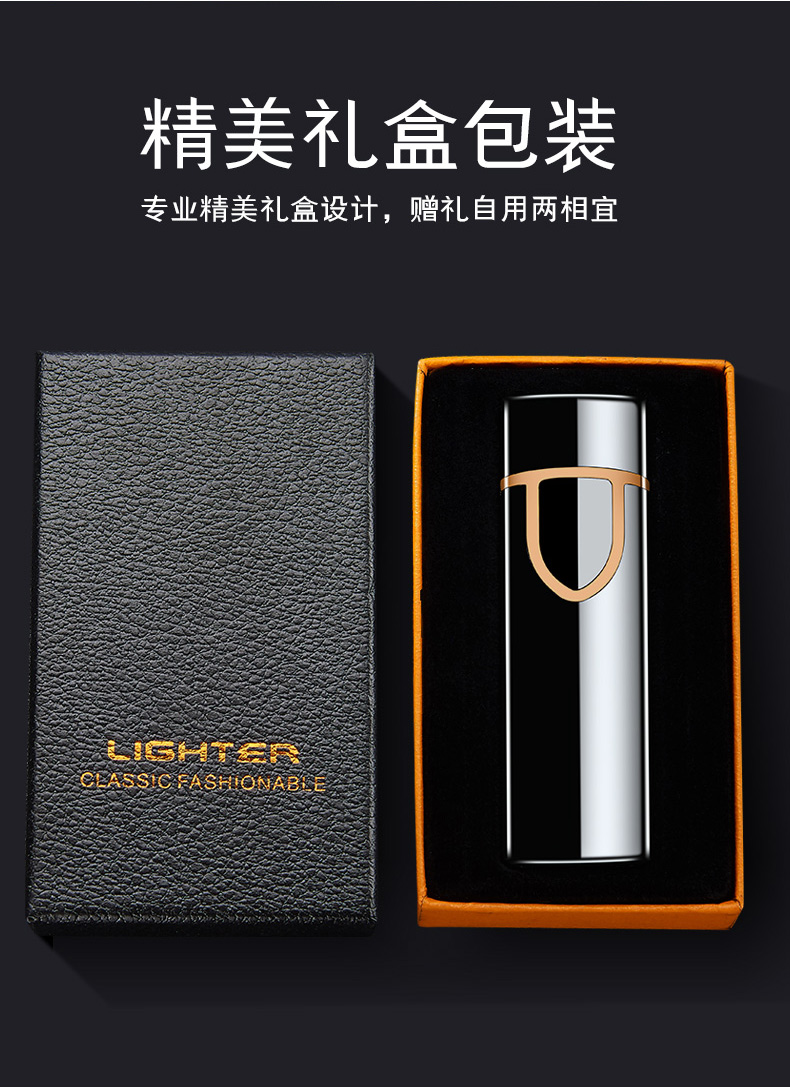 Net đỏ lắc âm thanh với cùng một đoạn bật lửa sạc mới USB chống gió điện tử nhẹ hơn cá tính để gửi thư cho bạn trai - Bật lửa súng bật lửa