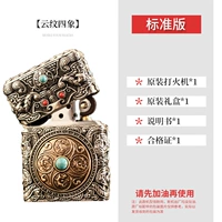 Четыре слона влаги [Стандартное издание]